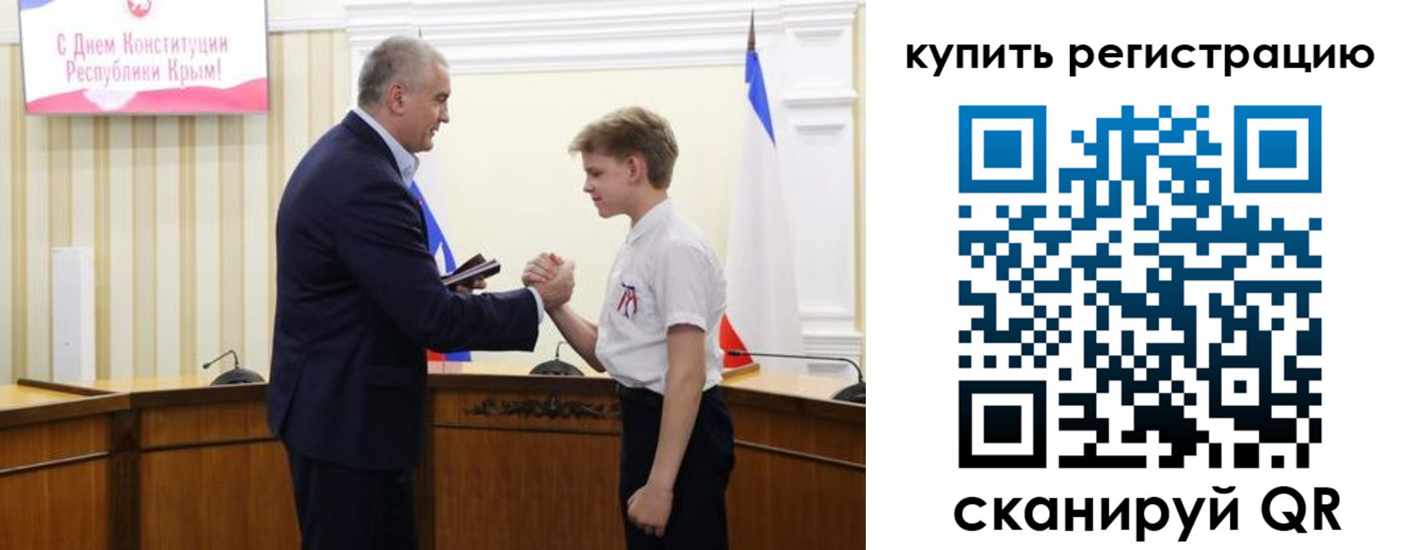 временная регистрация купить в Вышнем Волочке