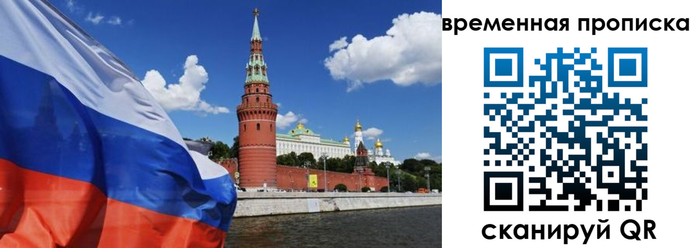 временная регистрация госуслуги в Вышнем Волочке